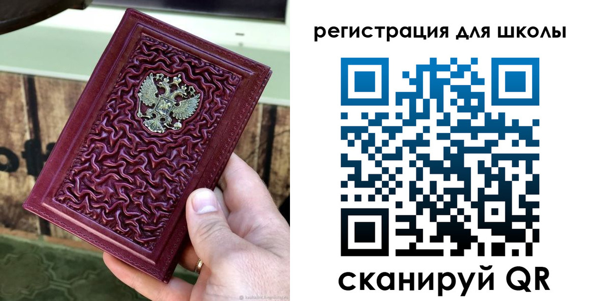 прописка от собственника в Кировске