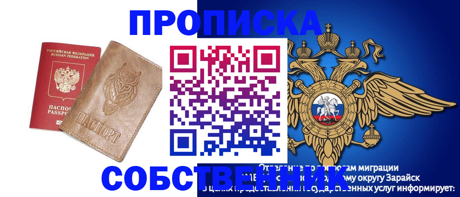 временная регистрация госуслуги в Кировске