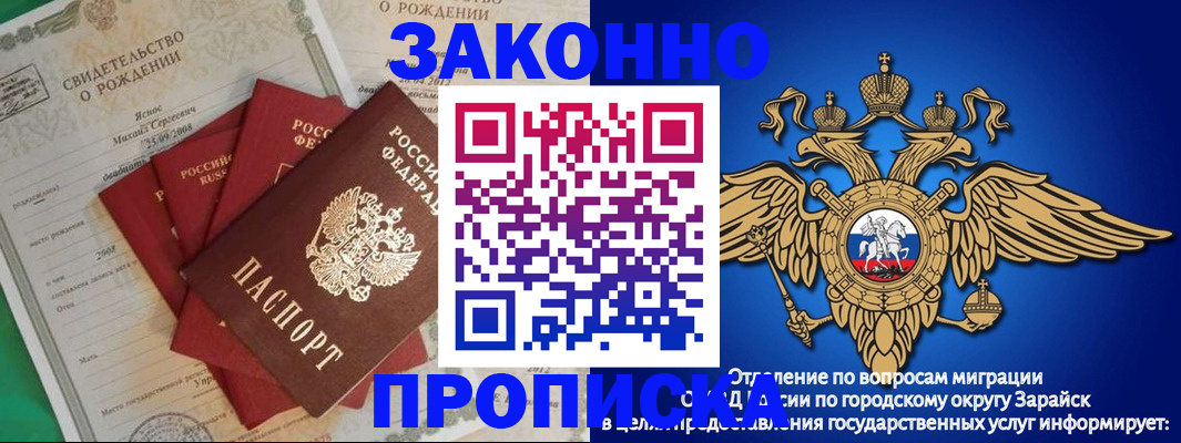 найти адрес прописки в Кировске